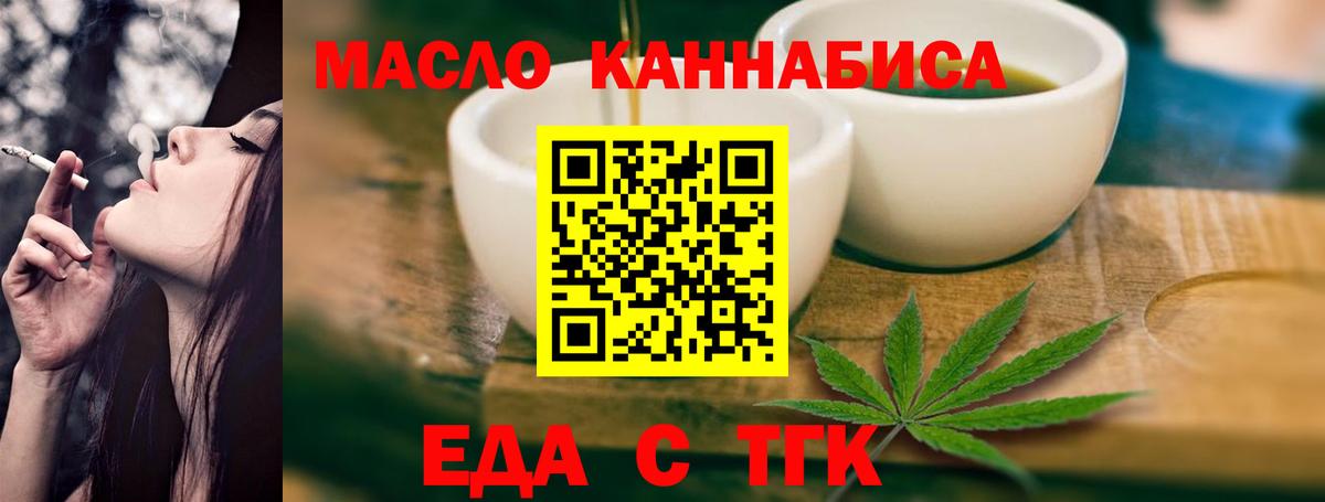 Canna-Cookies конопля  Вход с VPN  Ковров 