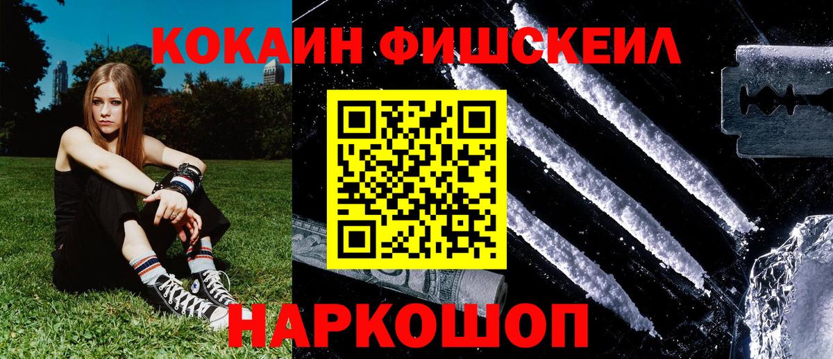 Ковров  купить наркотик  Вход с VPN  Cocaine Боливия  Кокаин Эквадор  Кокаин 