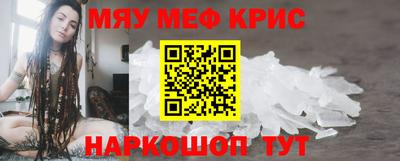 мдма Усть-Джегута