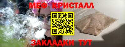 мдма Усть-Джегута
