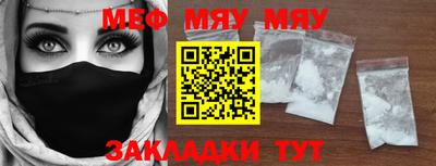 мдма Усть-Джегута