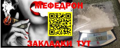 кристаллы Тула
