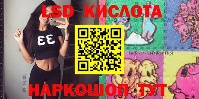 кристаллы Тула