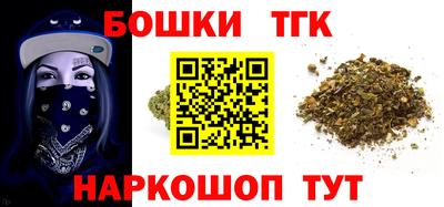 гашиш Тулун