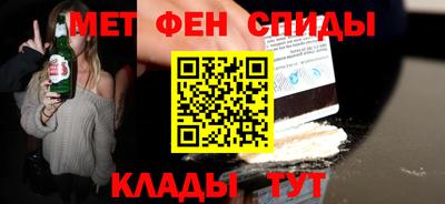 альфа пвп Туймазы