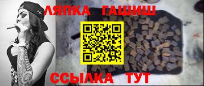 гашиш Усть-Илимск