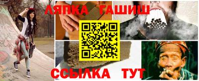 гашиш Усть-Илимск