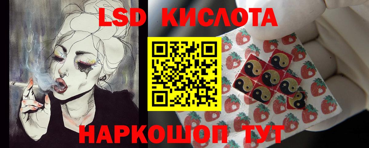 LSD-25 экстази ecstasy Ковров