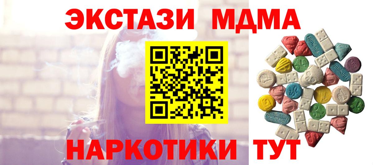 ГАШ  Ковров  Канабис  Меф МЯУ МЯУ   Вход с VPN  ГАШ 