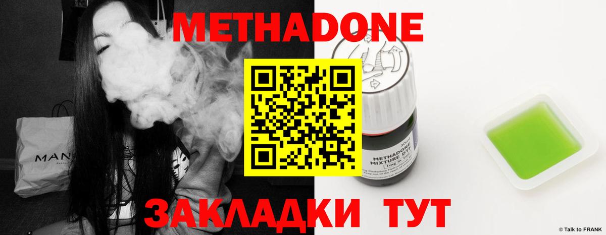 Меф Ковров
