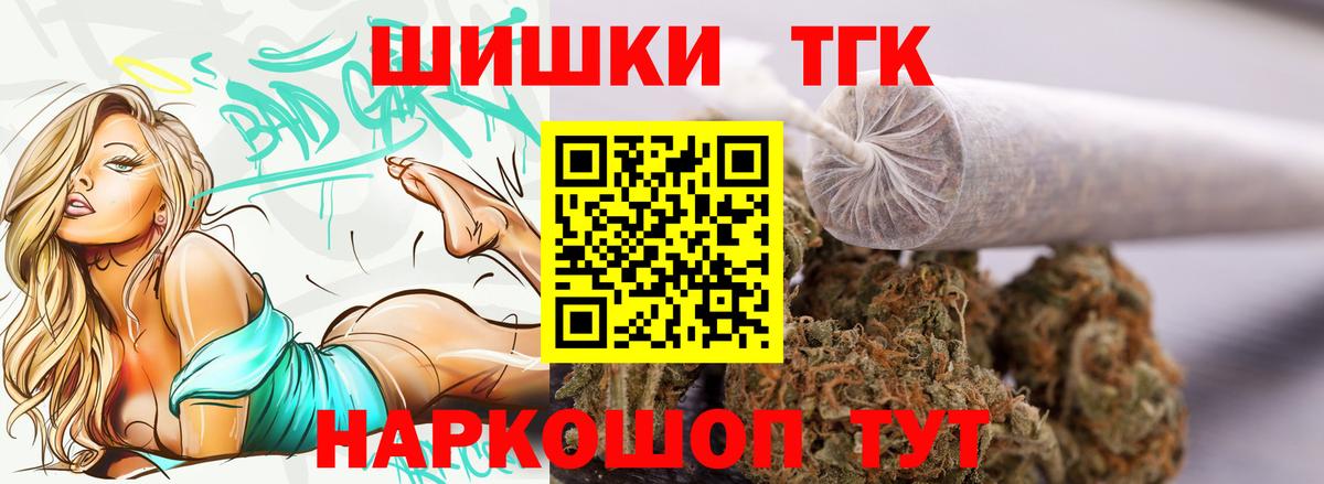Бошки Шишки планчик Ковров